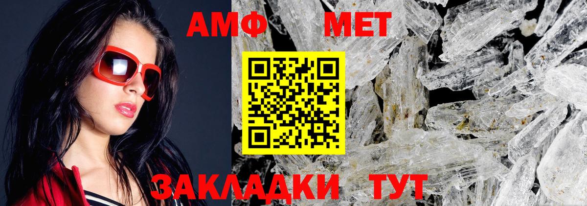 Кудымкар  hydra вход  Вход с VPN  Amphetamine Premium  АМФЕТАМИН 