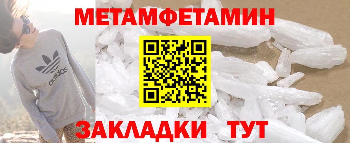 Кудымкар  Вход с VPN  Меф МЯУ МЯУ   Метадон  Бошки Шишки  Гашиш  КОКАИН 