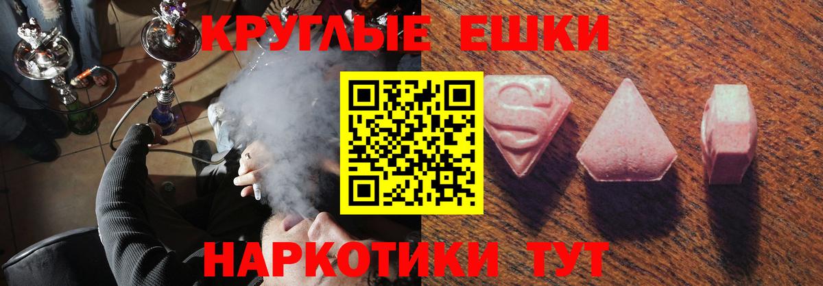 ЭКСТАЗИ диски Кудымкар