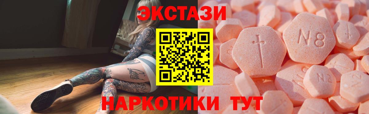 Кудымкар  наркотики  Экстази  Вход с VPN  Ecstasy таблы 