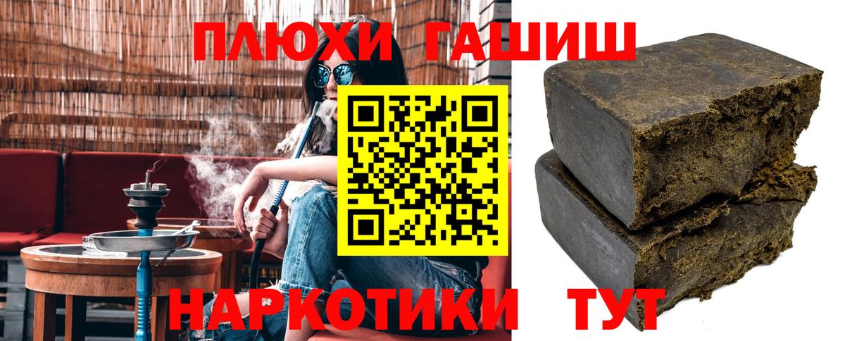 ГАШИШ VHQ Кудымкар