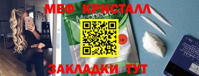 мефедрон VHQ Кингисепп