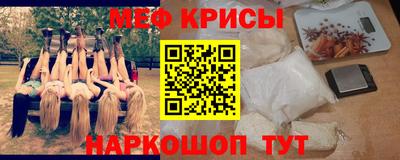 первитин Кинель