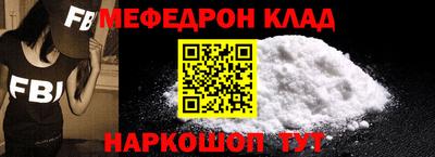 первитин Кинель