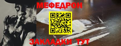 мефедрон VHQ Кингисепп