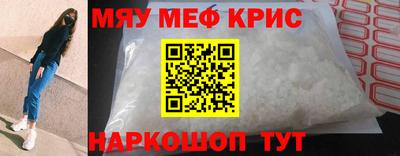 мефедрон VHQ Кингисепп
