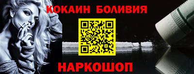 мефедрон VHQ Кингисепп