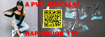 мефедрон VHQ Кингисепп