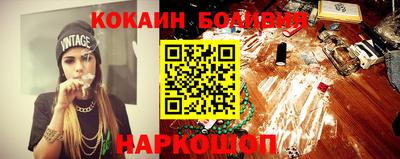 мефедрон VHQ Кингисепп