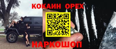 первитин Кинель