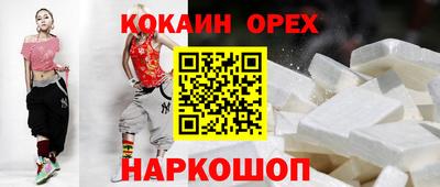 мефедрон VHQ Кингисепп
