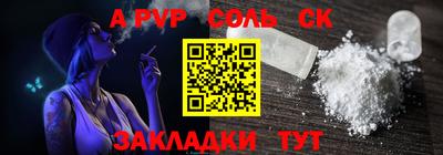 первитин Кинель