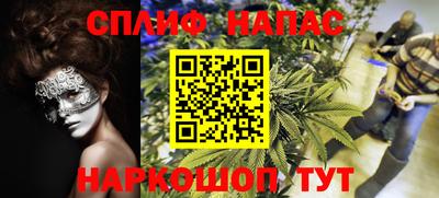гашишное масло Кимры