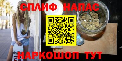 мефедрон VHQ Кингисепп