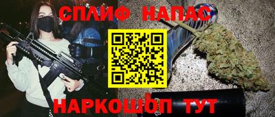мефедрон VHQ Кингисепп