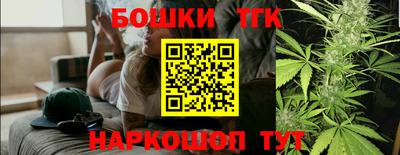 гашишное масло Кимры