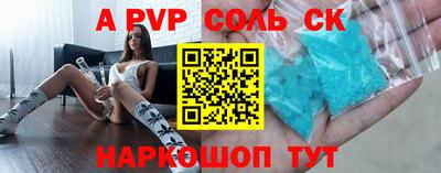 мефедрон VHQ Кингисепп