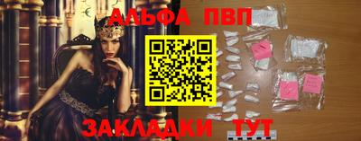 первитин Кинель