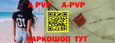 первитин Кинель