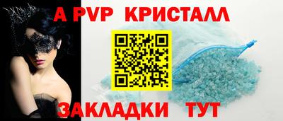мефедрон VHQ Кингисепп