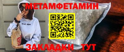 мефедрон VHQ Кингисепп