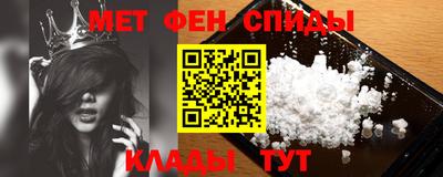 первитин Кинель