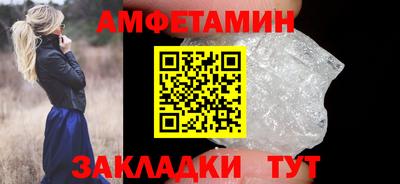 мефедрон VHQ Кингисепп