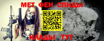 первитин Кинель