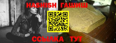 первитин Кинель