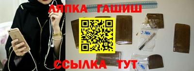 гашишное масло Кимры