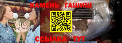 первитин Кинель