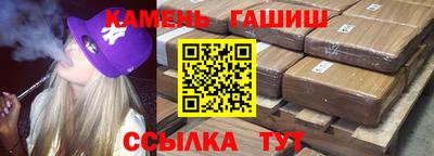 гашишное масло Кимры