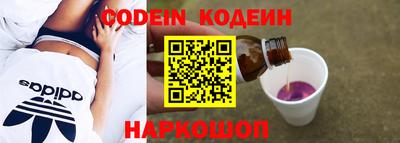 мефедрон VHQ Кингисепп
