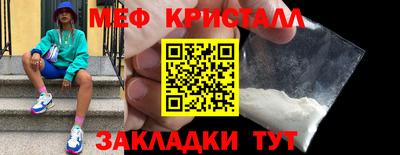 мефедрон VHQ Кингисепп