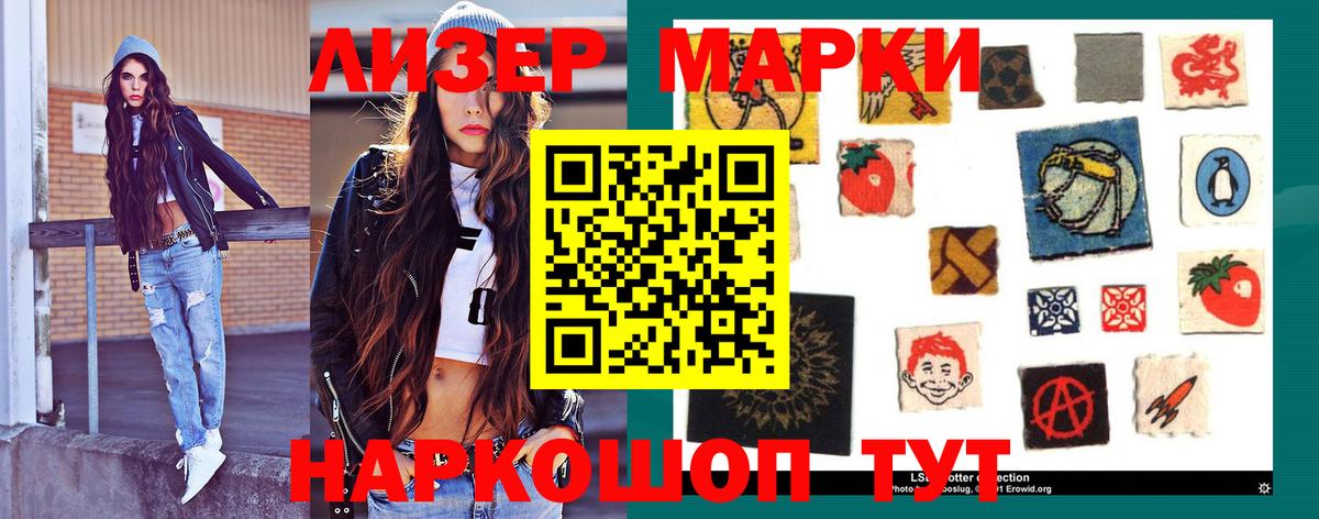 ЛСД экстази  LSD-25 экстази кислота  Лсд 25 экстази ecstasy  Вход с VPN  Кудымкар 