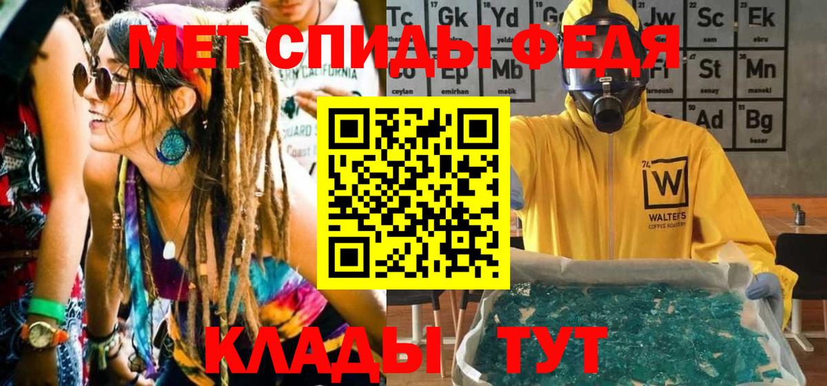 Метамфетамин  Вход с VPN  Кудымкар  МЕТАМФЕТАМИН мет 